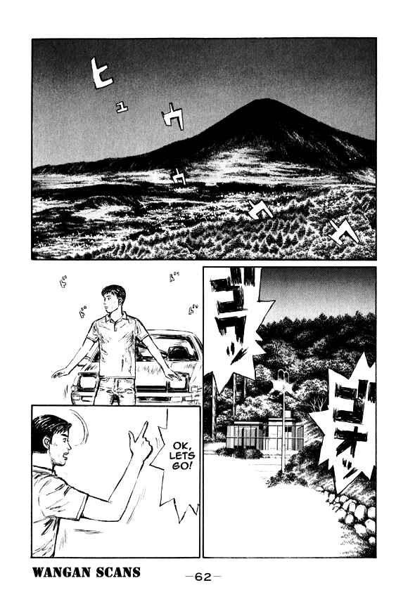 Page 2 Chapter 493 Initial D