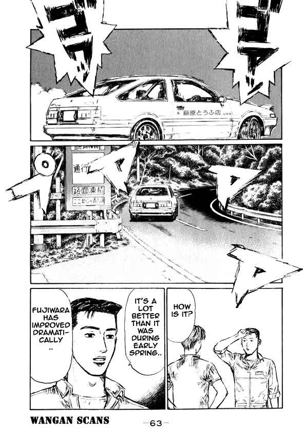 Page 3 Chapter 493 Initial D