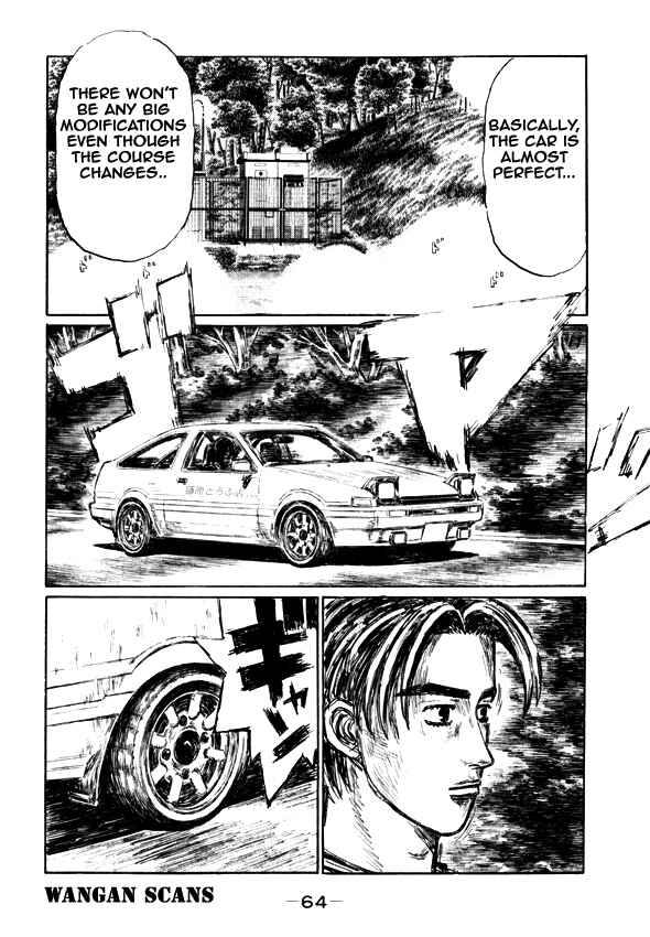 Page 4 Chapter 493 Initial D