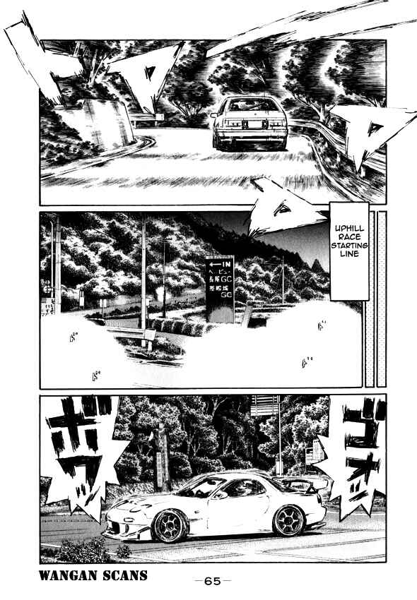 Page 5 Chapter 493 Initial D