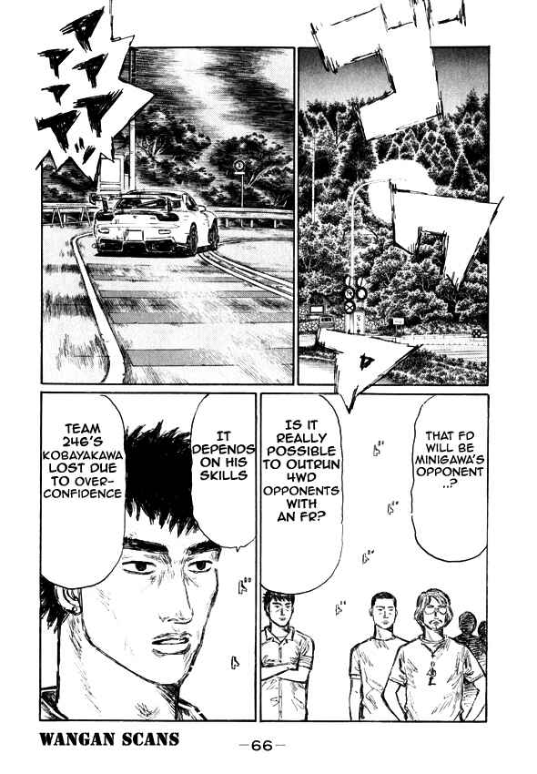 Page 6 Chapter 493 Initial D
