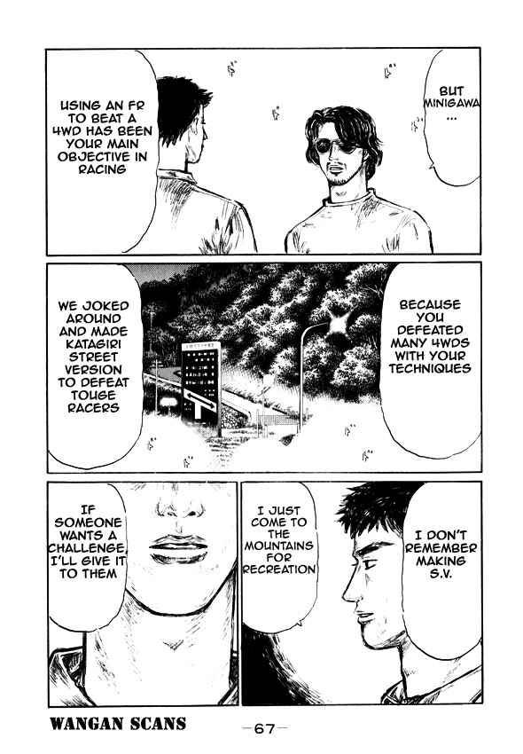 Page 7 Chapter 493 Initial D