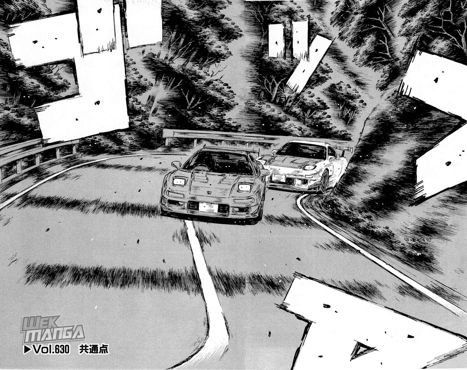 Page 2 Chapter 630 Initial D