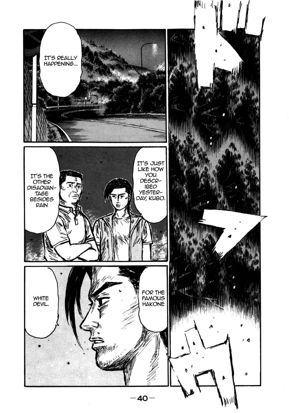 Page 4 Chapter 561 Initial D