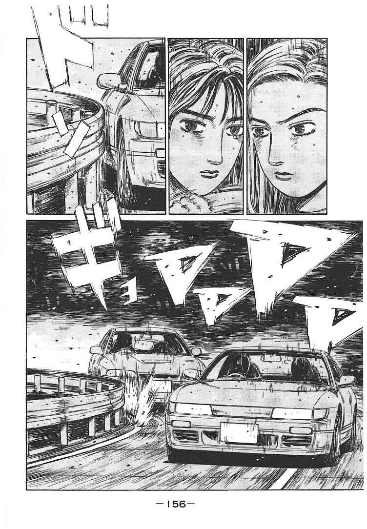 Page 10 Chapter 719.2 Initial D