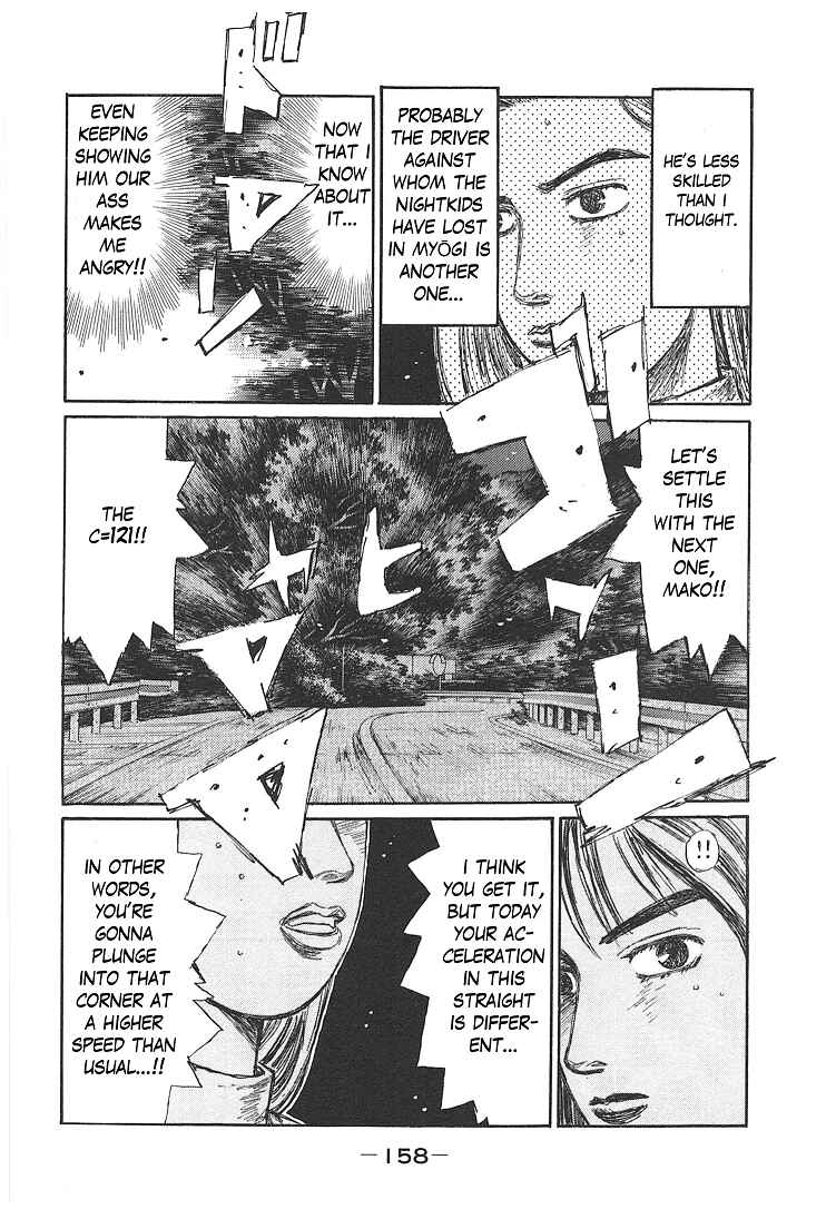 Page 12 Chapter 719.2 Initial D