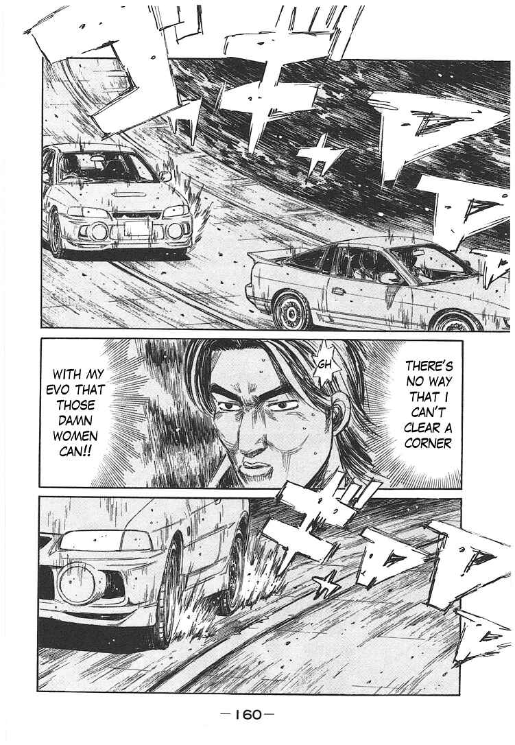 Page 14 Chapter 719.2 Initial D