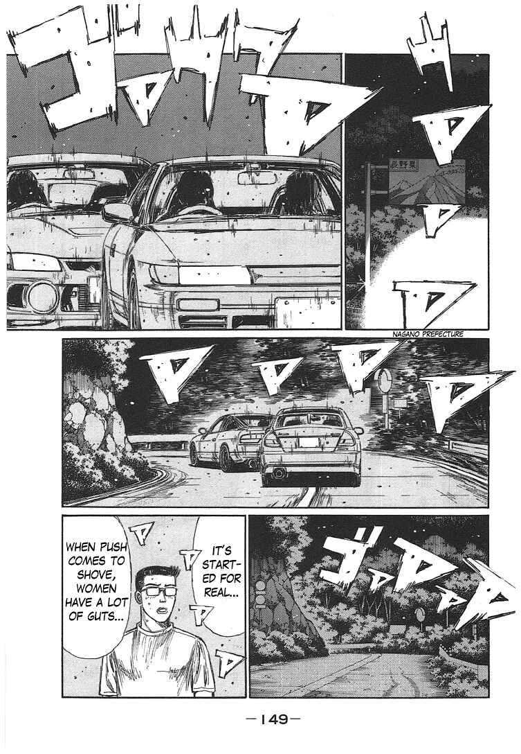 Page 3 Chapter 719.2 Initial D