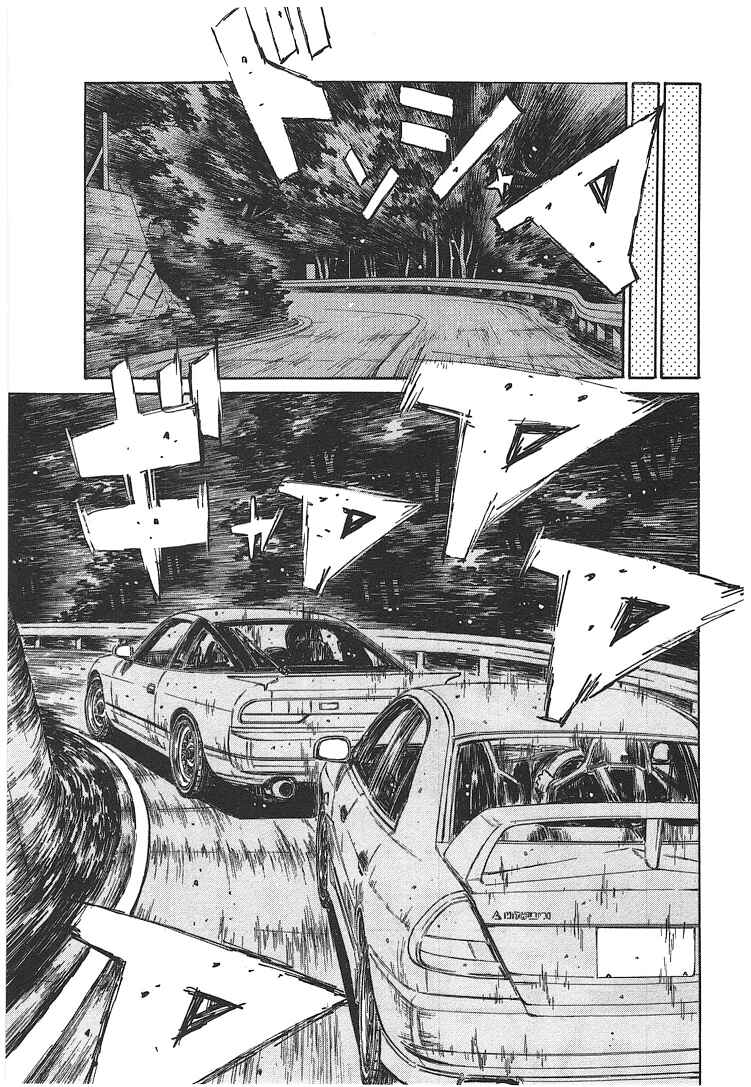 Page 5 Chapter 719.2 Initial D