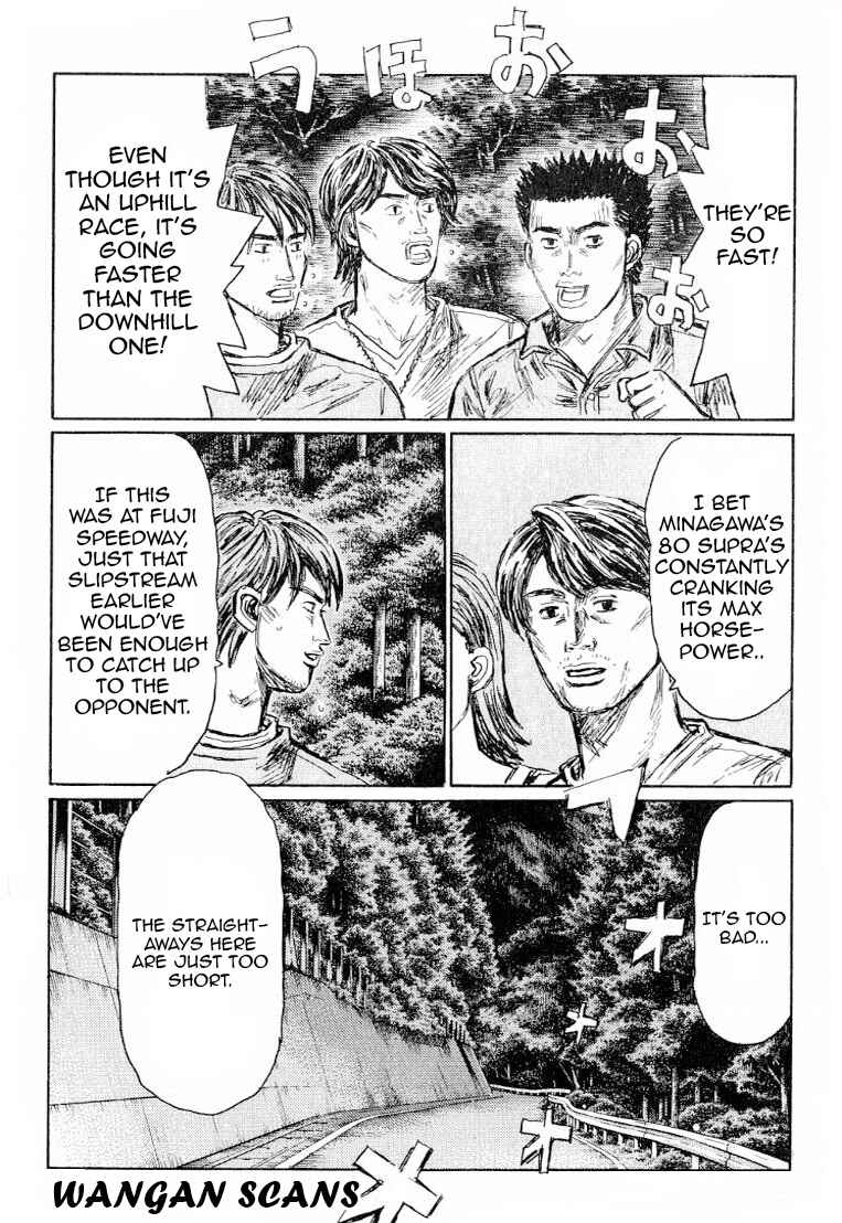 Page 2 Chapter 520 Initial D