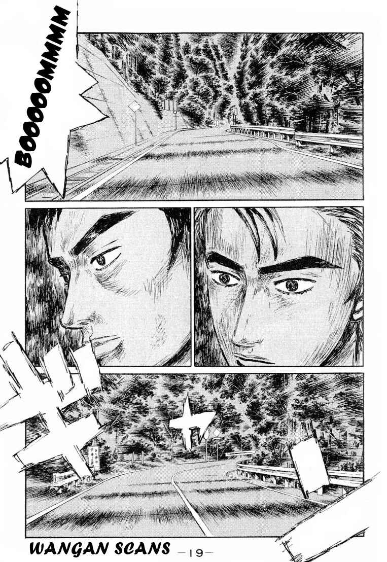 Page 3 Chapter 520 Initial D