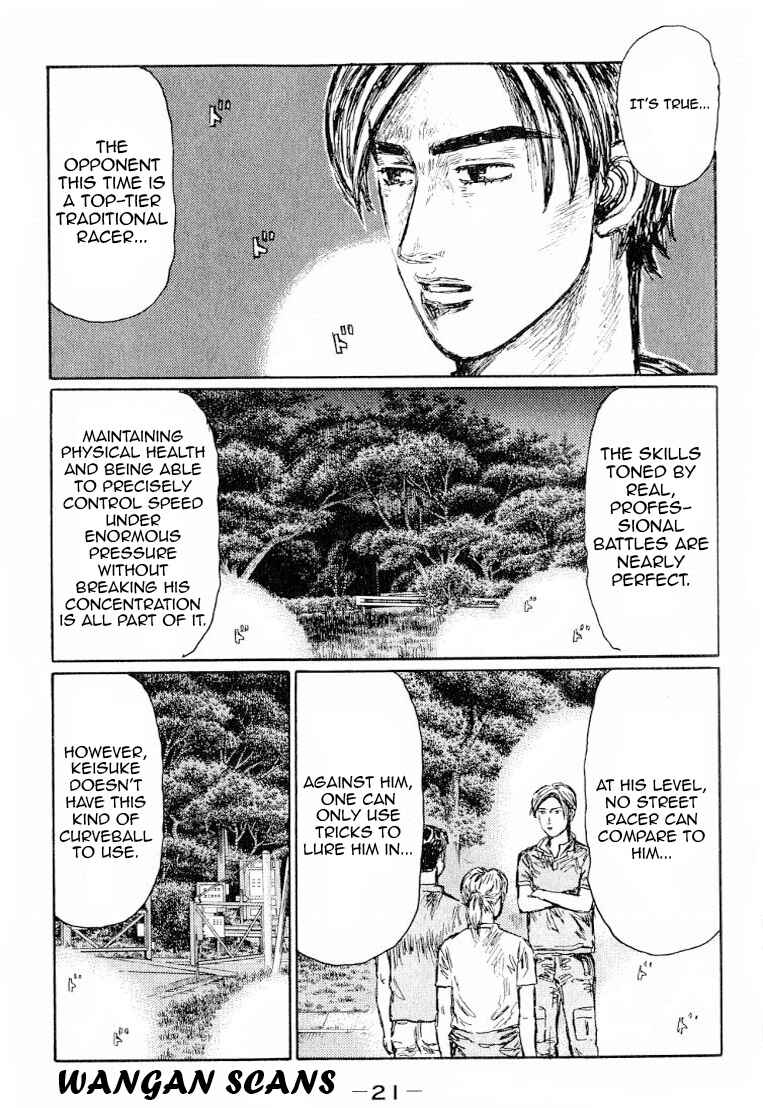 Page 5 Chapter 520 Initial D