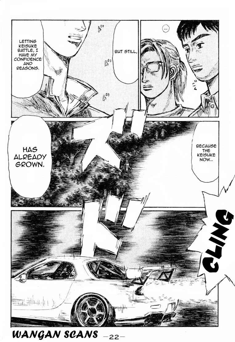 Page 6 Chapter 520 Initial D