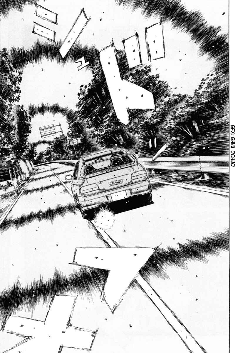Page 2 Chapter 318 Initial D
