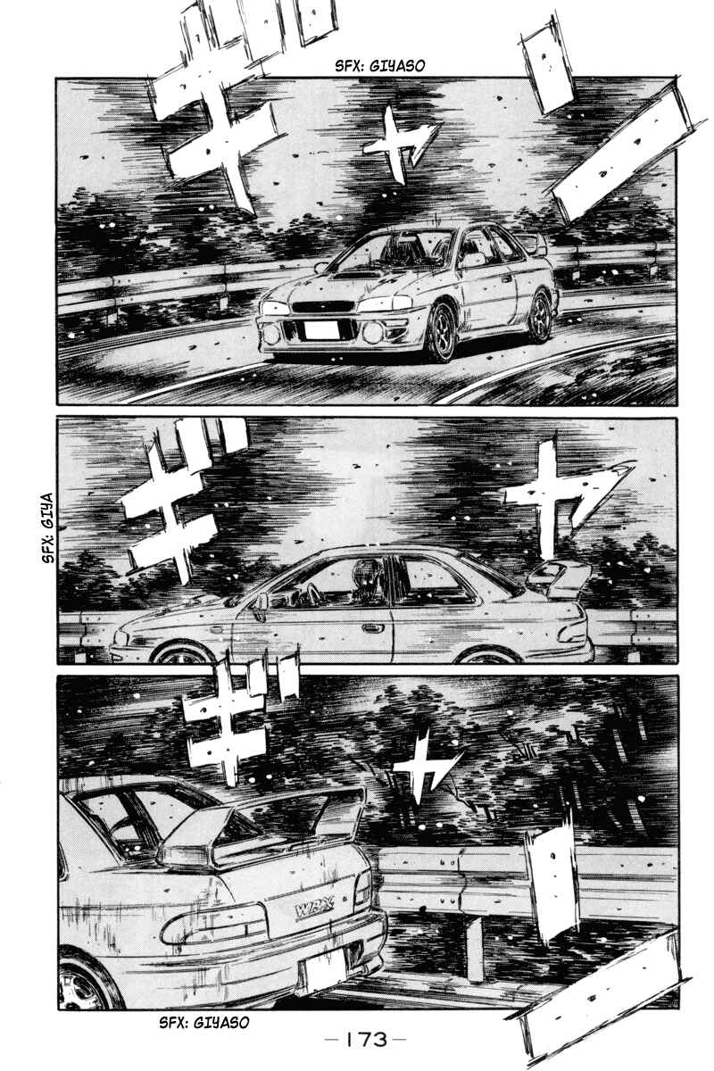 Page 6 Chapter 318 Initial D