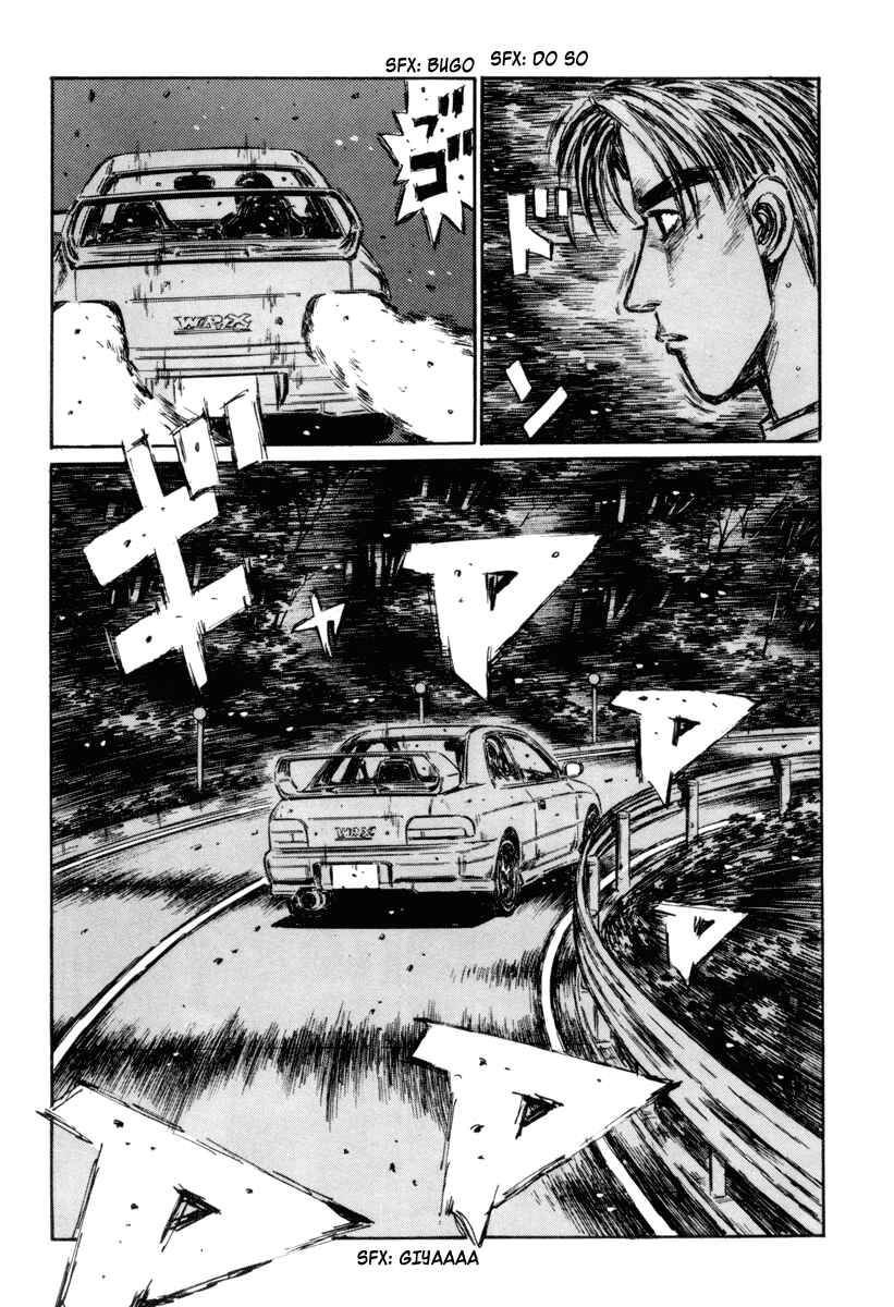 Page 7 Chapter 318 Initial D