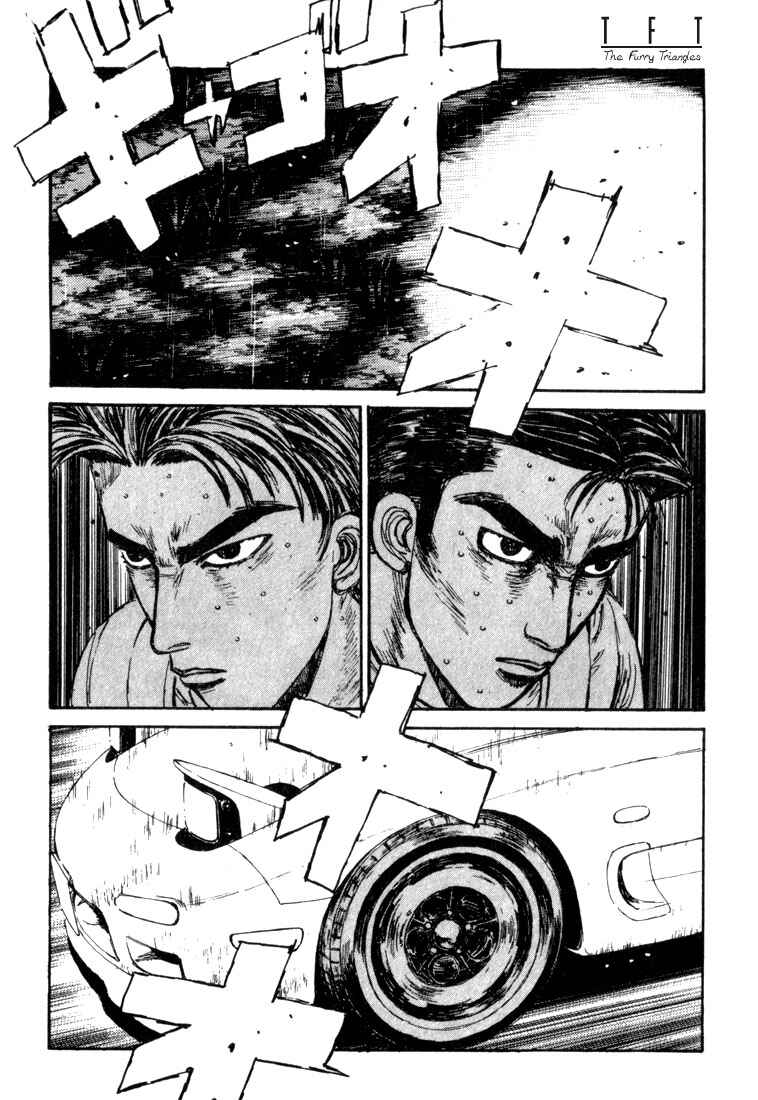 Page 1 Chapter 73 Initial D