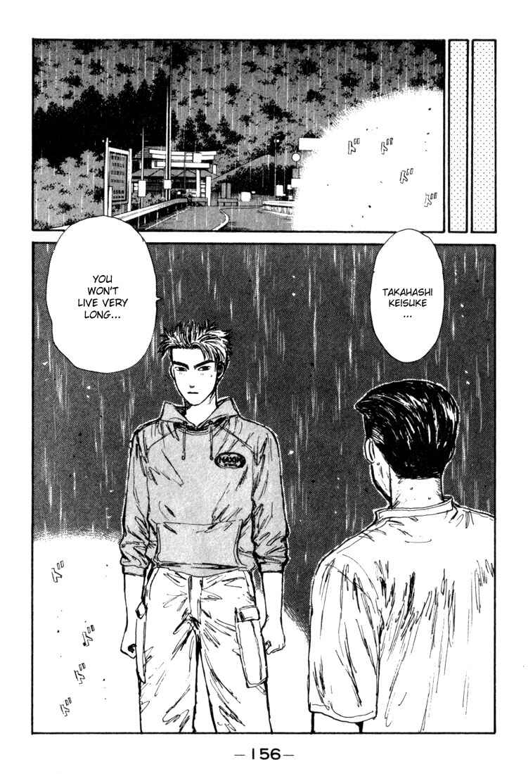 Page 11 Chapter 73 Initial D