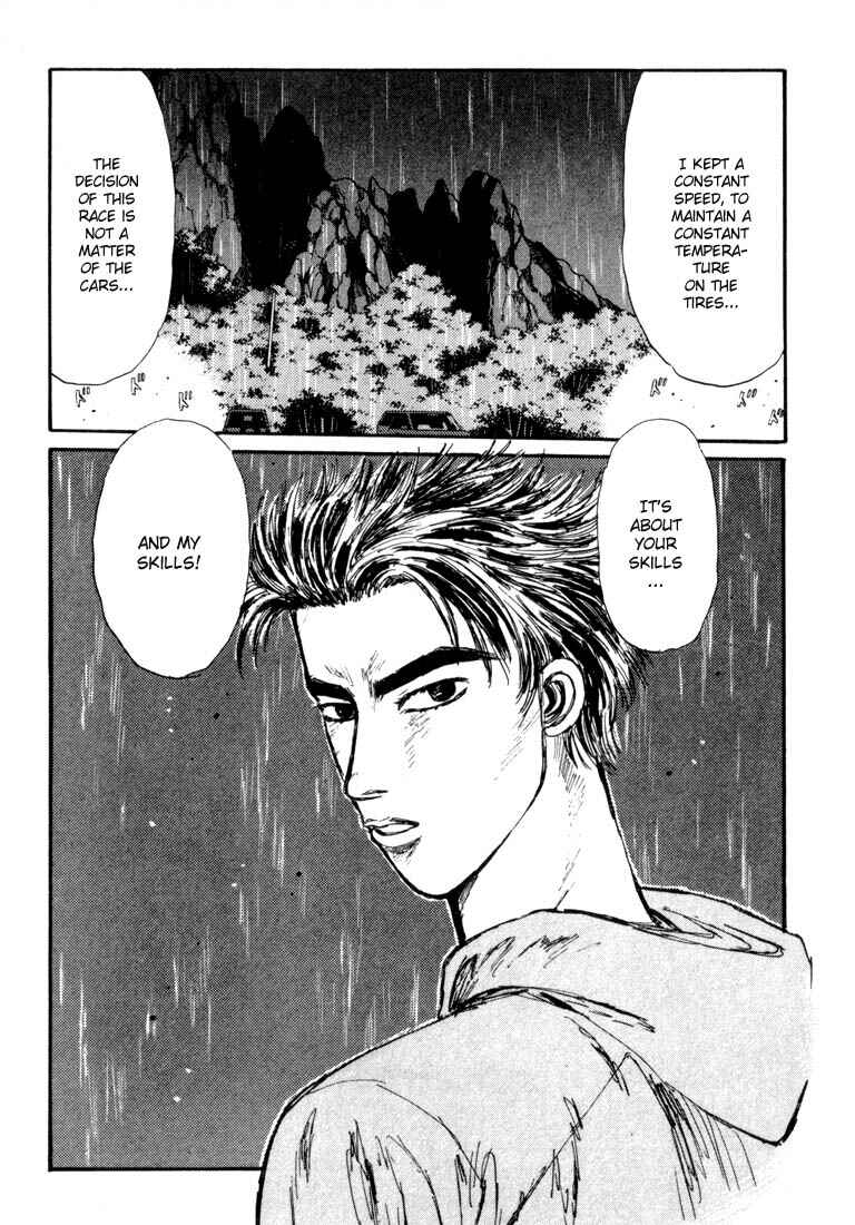 Page 14 Chapter 73 Initial D
