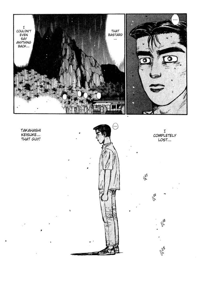 Page 15 Chapter 73 Initial D