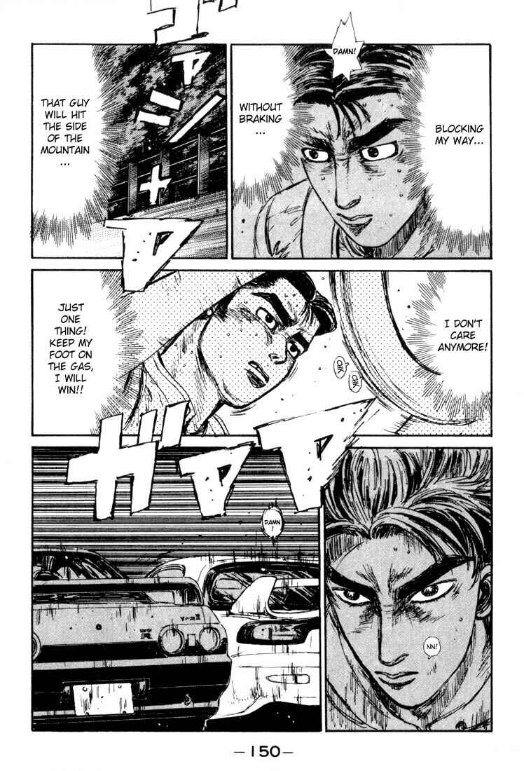 Page 5 Chapter 73 Initial D