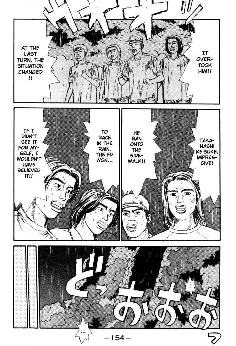 Page 9 Chapter 73 Initial D