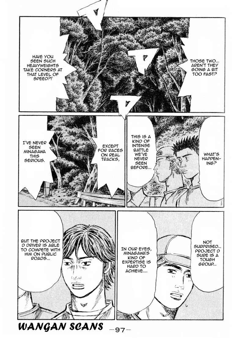 Page 5 Chapter 528 Initial D