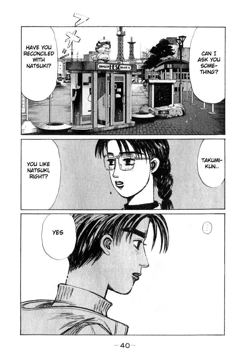 Page 4 Chapter 187 Initial D