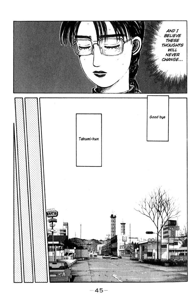 Page 9 Chapter 187 Initial D