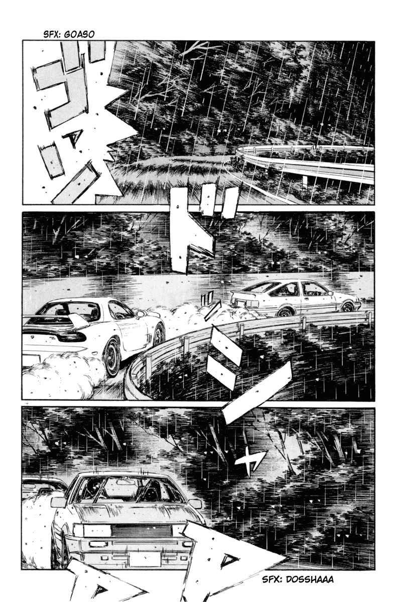 Page 3 Chapter 313 Initial D