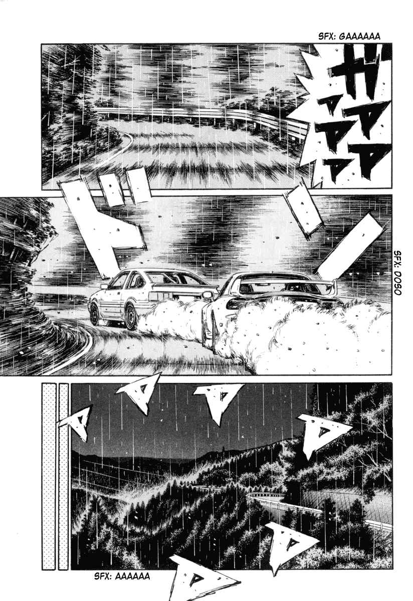 Page 4 Chapter 313 Initial D