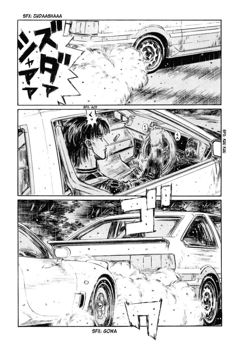 Page 8 Chapter 313 Initial D