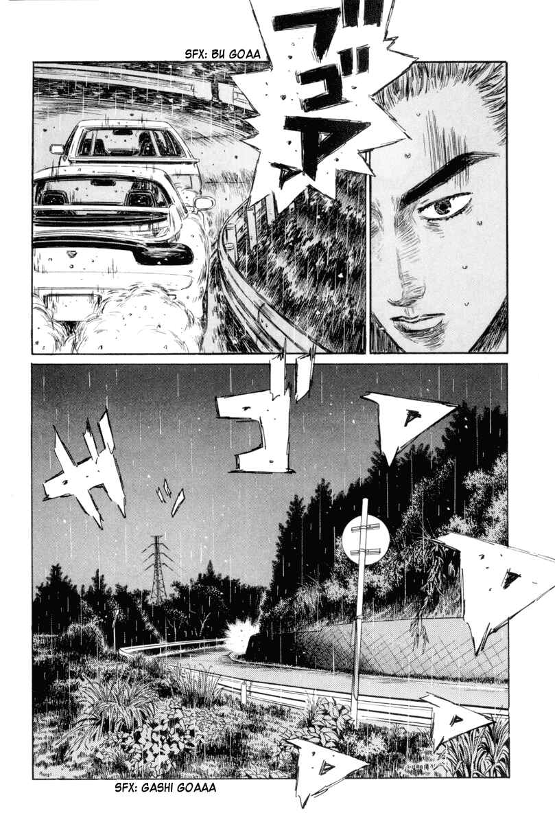 Page 13 Chapter 314 Initial D