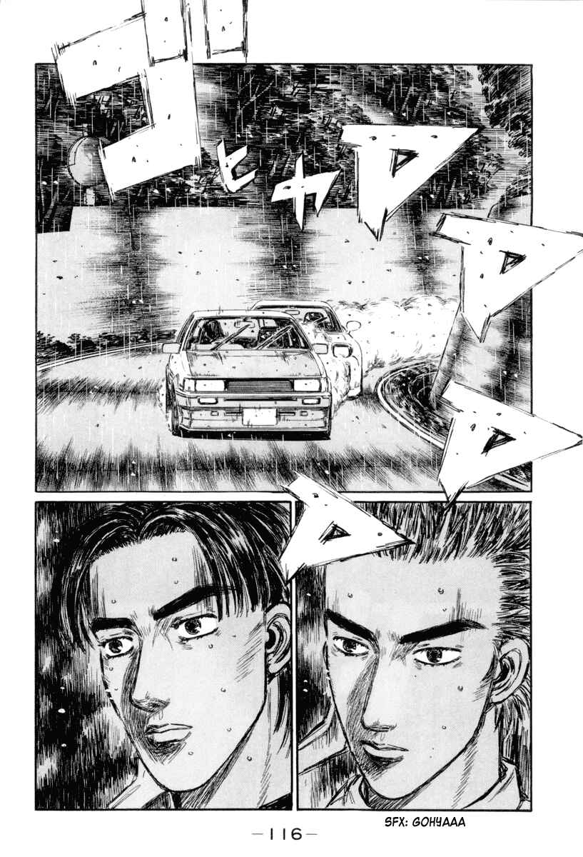 Page 9 Chapter 314 Initial D