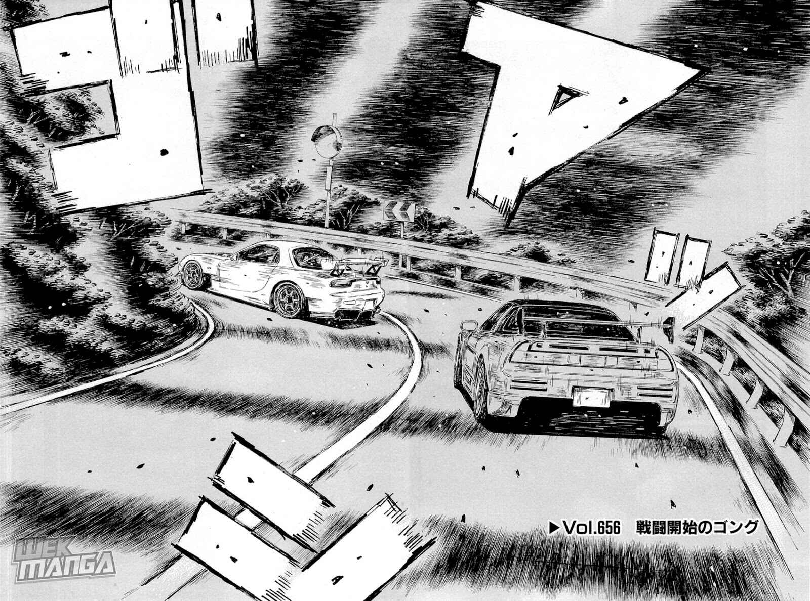 Page 1 Chapter 656 Initial D