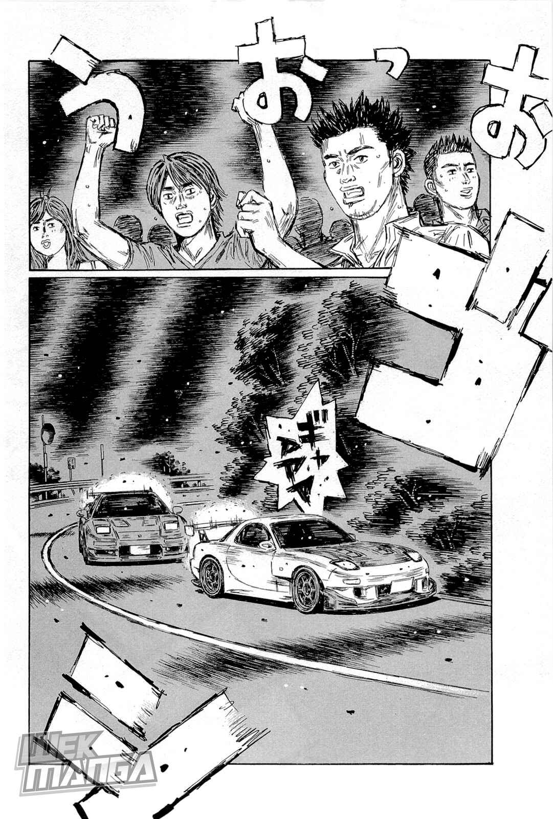 Page 2 Chapter 656 Initial D