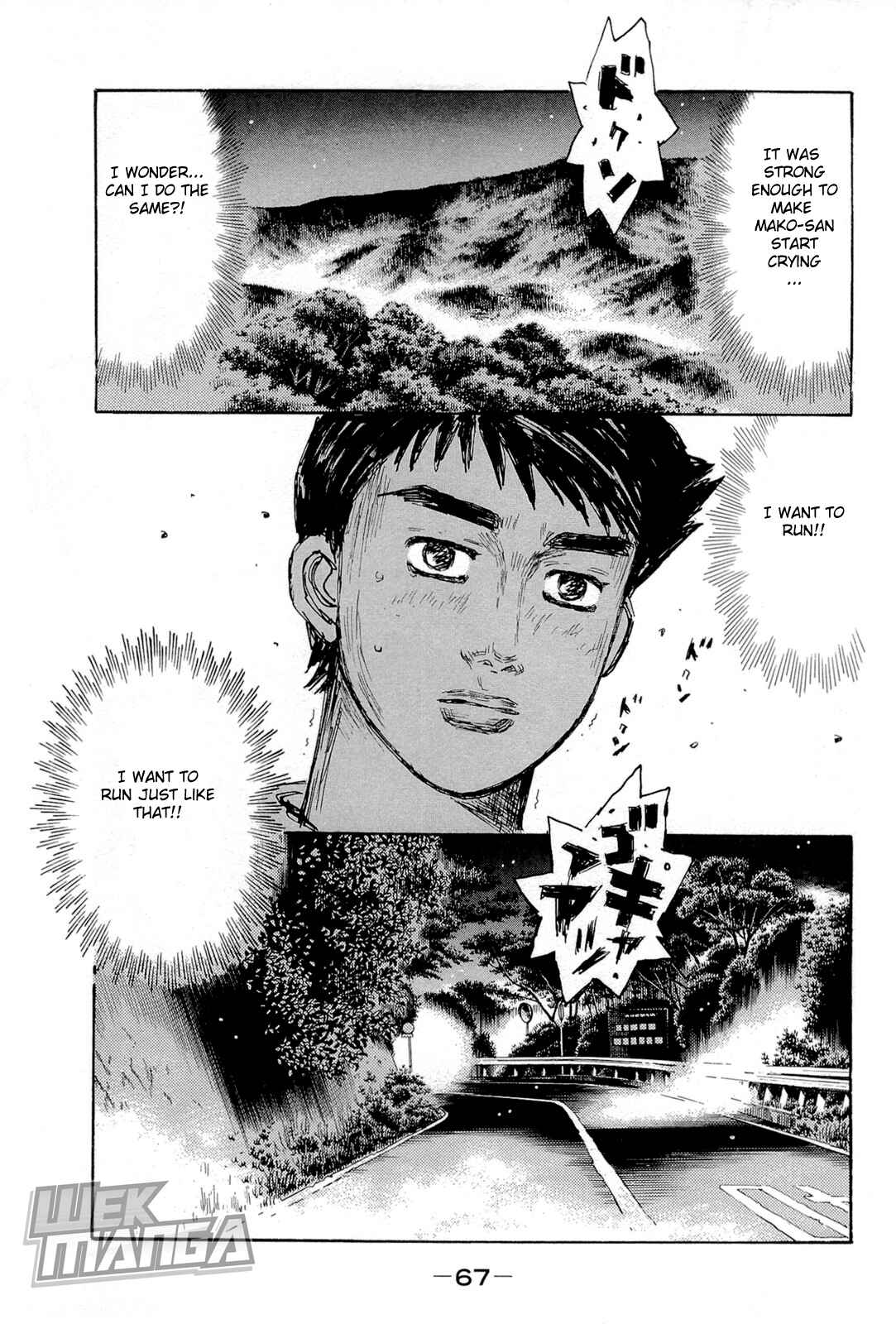 Page 7 Chapter 656 Initial D