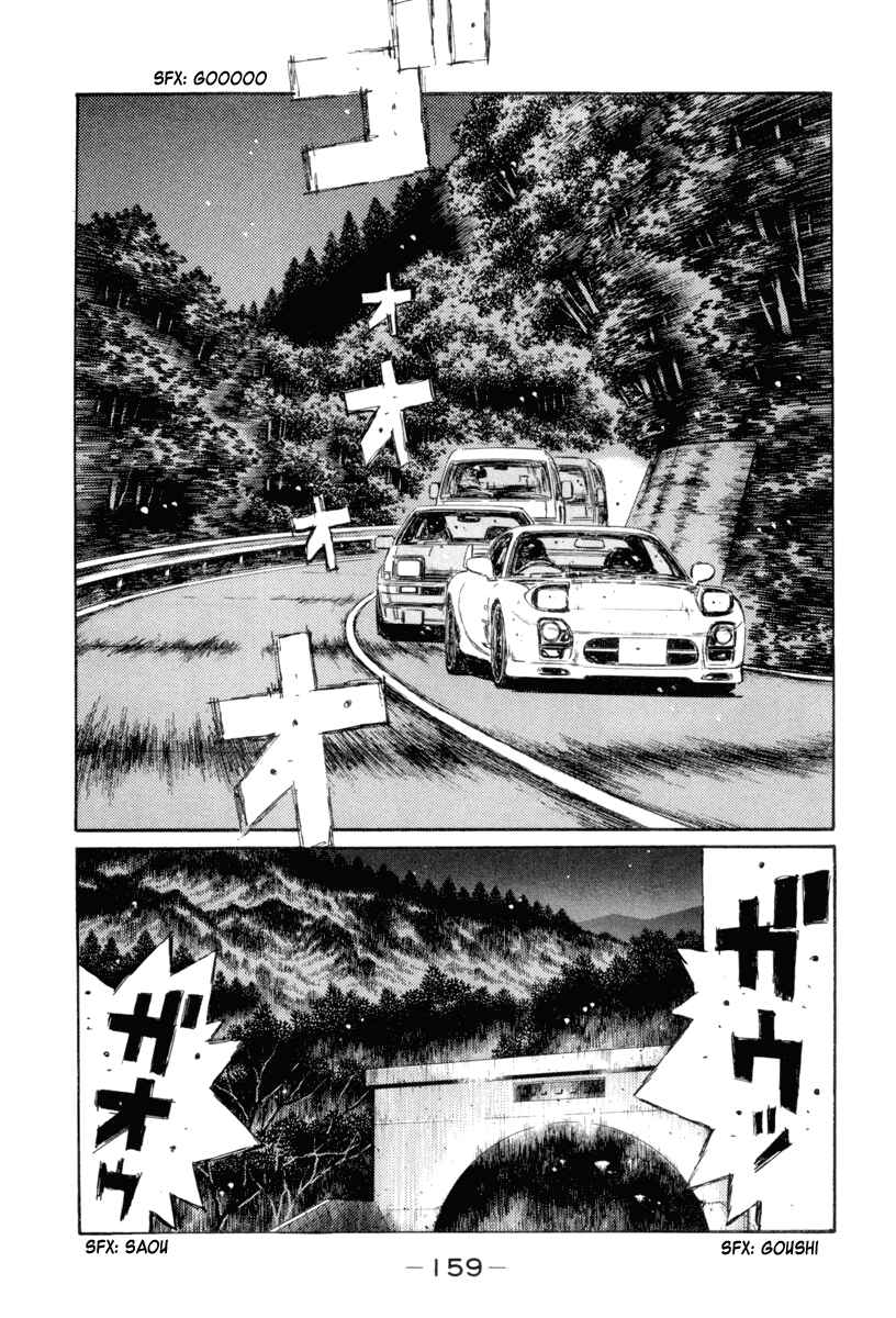 Page 7 Chapter 335 Initial D