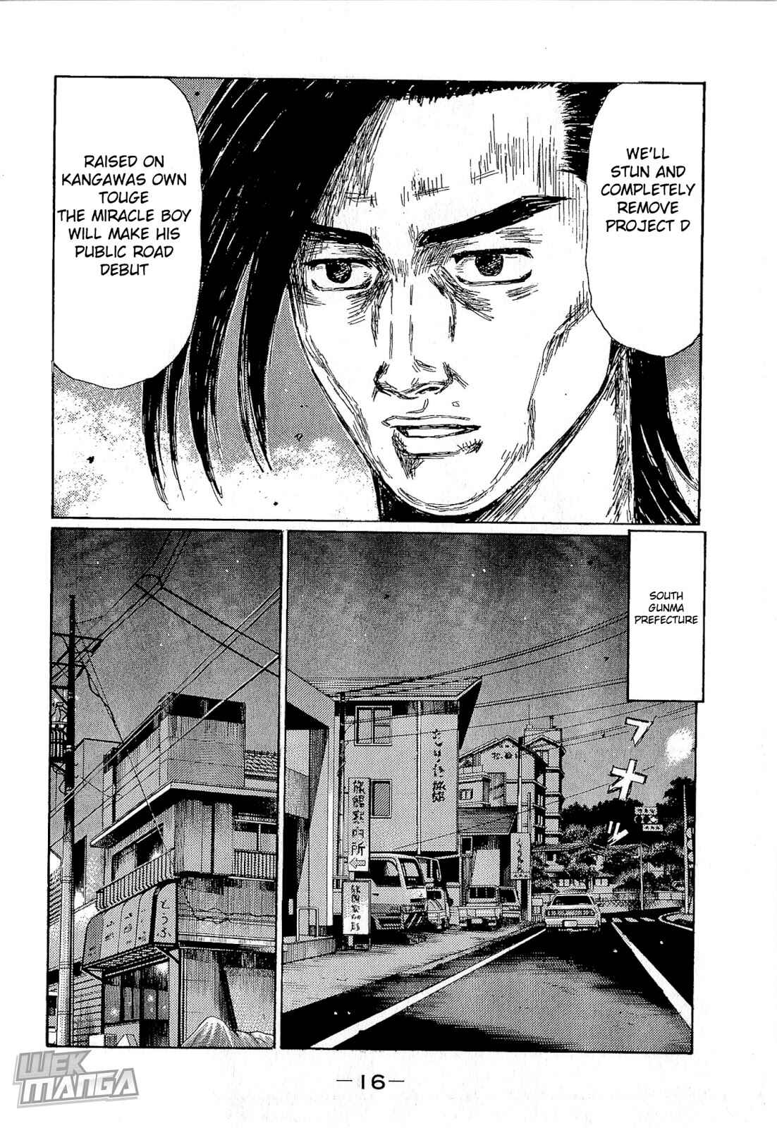 Page 5 Chapter 670 Initial D