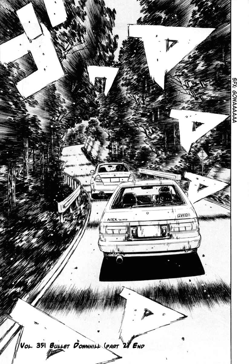 Page 12 Chapter 351 Initial D