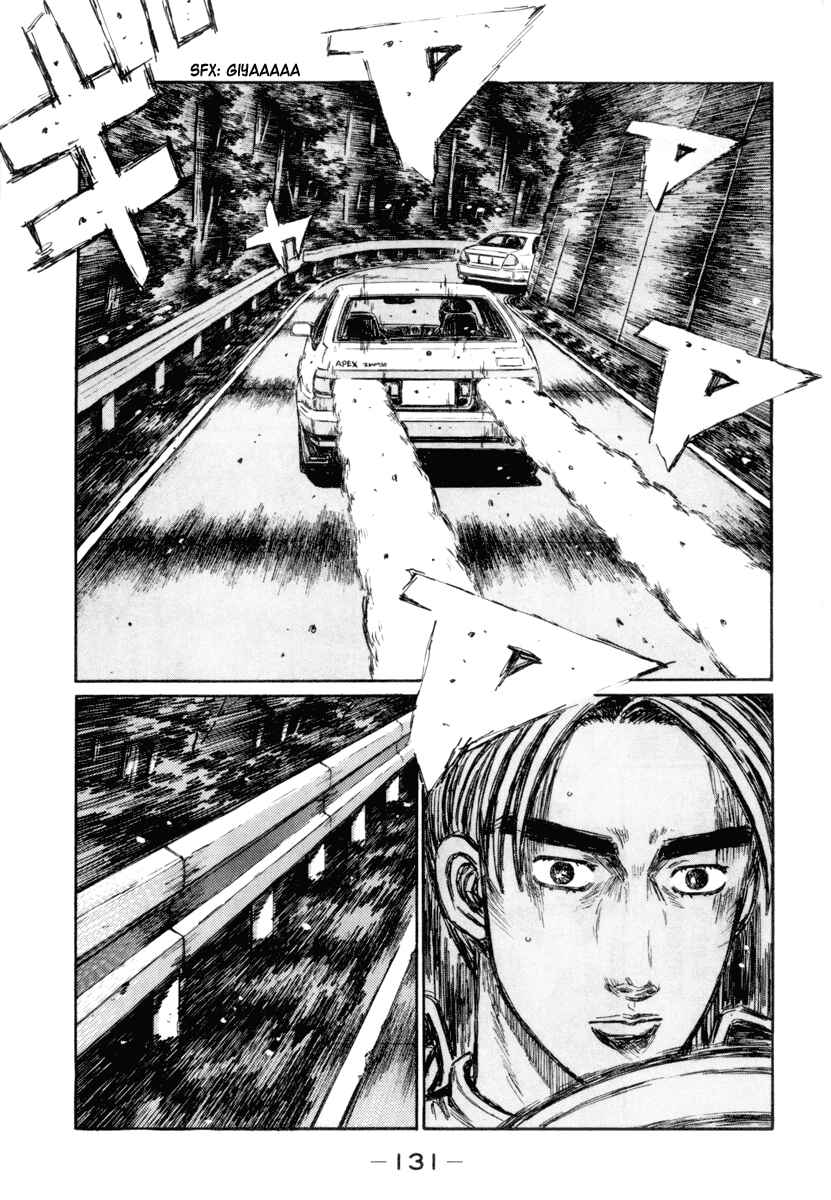 Page 2 Chapter 351 Initial D