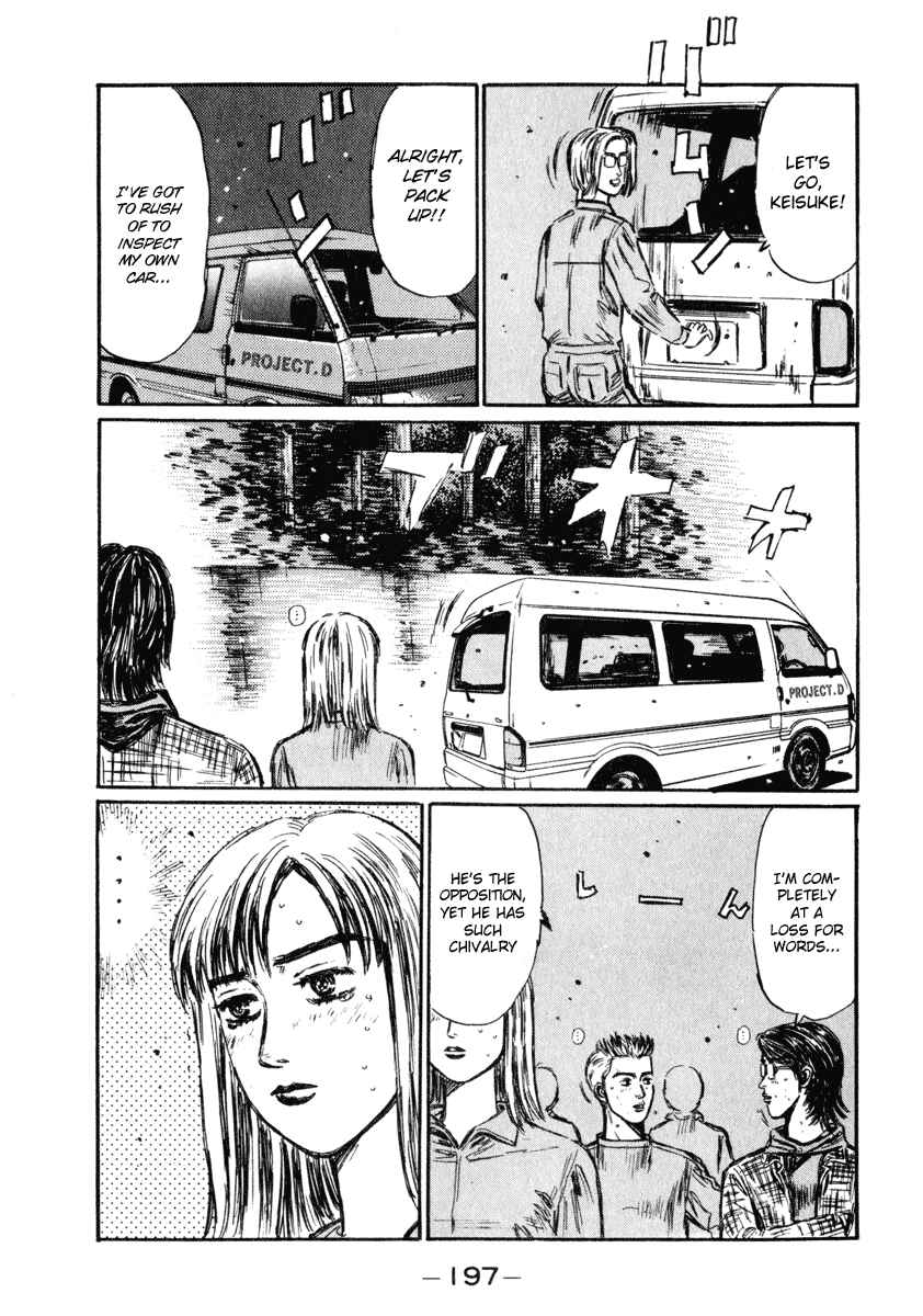 Page 15 Chapter 270 Initial D