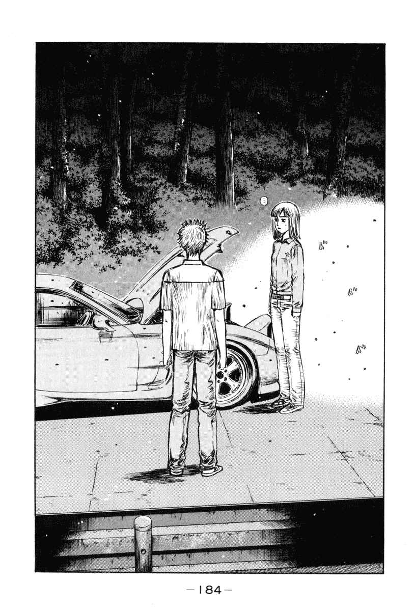 Page 2 Chapter 270 Initial D