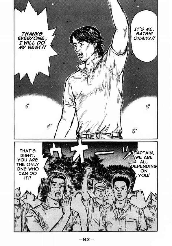 Page 10 Chapter 447 Initial D