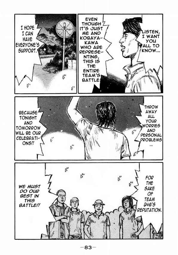 Page 11 Chapter 447 Initial D