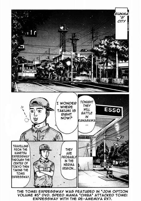 Page 2 Chapter 447 Initial D