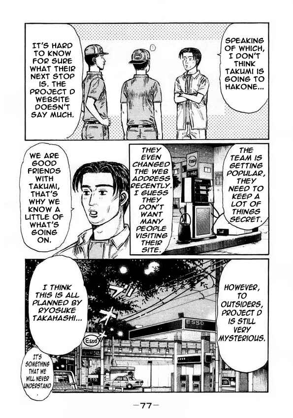 Page 5 Chapter 447 Initial D