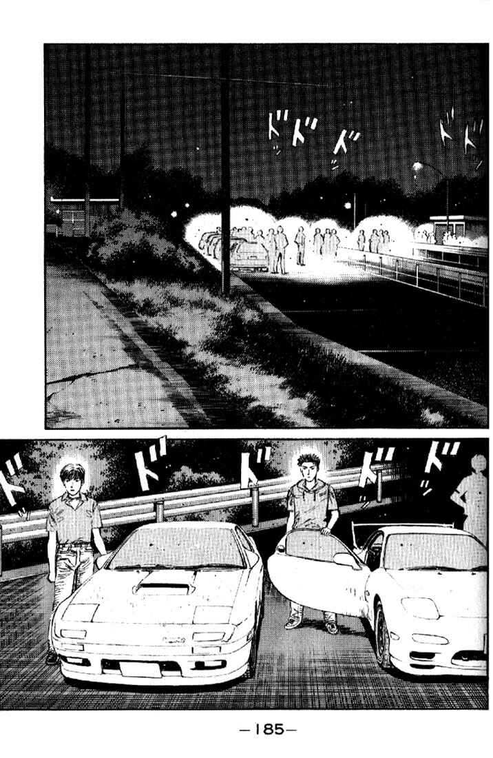 Page 1 Chapter 9 Initial D