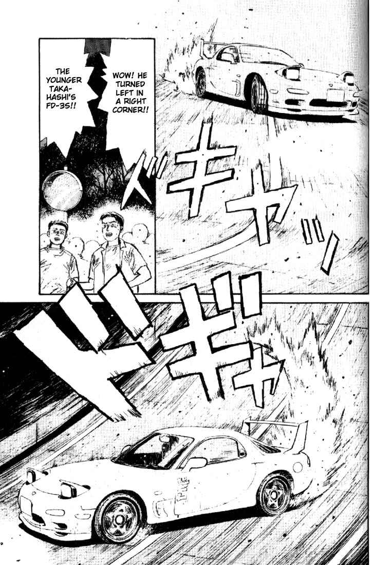 Page 8 Chapter 9 Initial D
