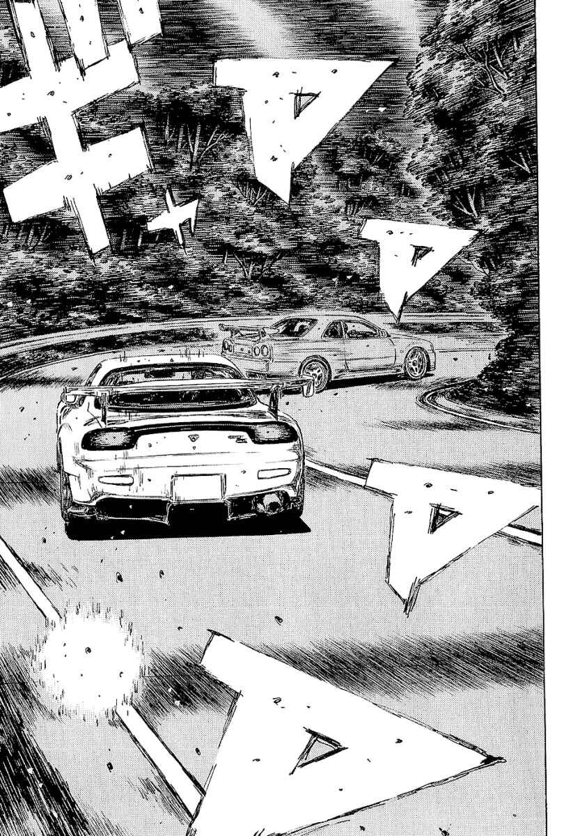 Page 2 Chapter 399 Initial D
